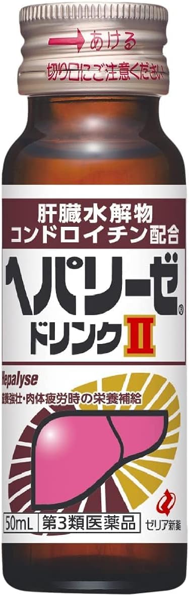 ヘパリーゼ ドリンクII パッケージ画像
