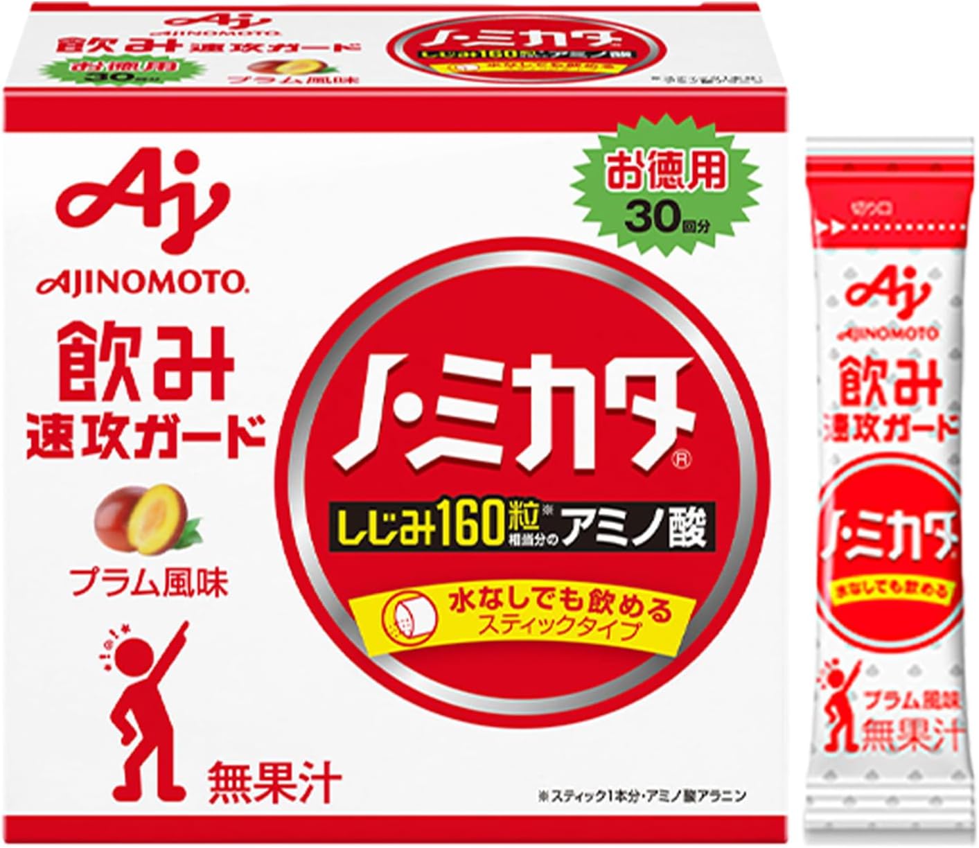ノ・ミカタ パッケージ画像