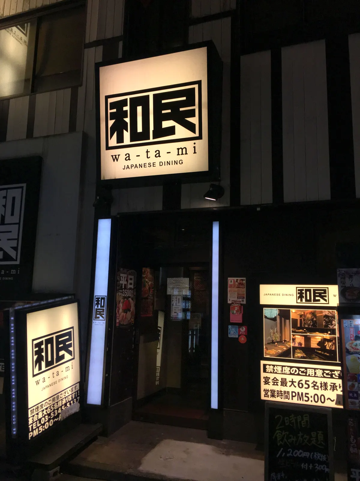 ノ・ミカタの口コミ・効果を徹底検証！購入前に知るべき真実